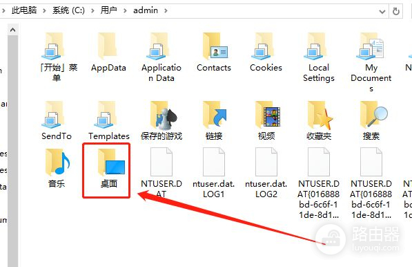 win7和win10密码修改教程(win7如何修改电脑密码)