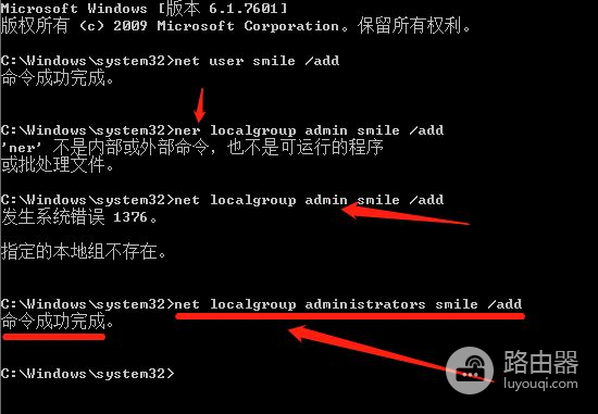 win7和win10密码修改教程(win7如何修改电脑密码)