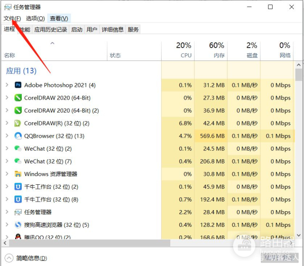 老电脑如何瞬间翻新(笔记本电脑如何翻新)