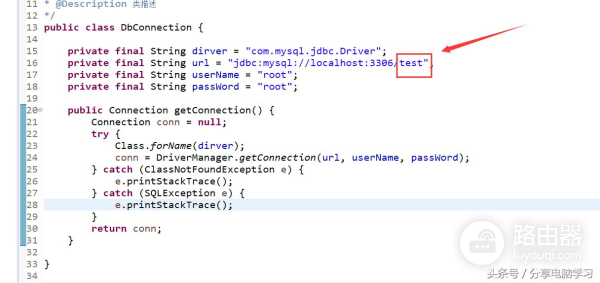 JDBC简单查询数据库(如何查看电脑的数据库)