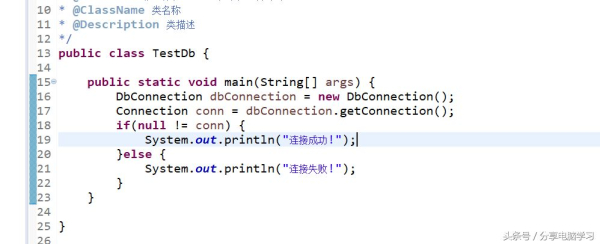 JDBC简单查询数据库(如何查看电脑的数据库)