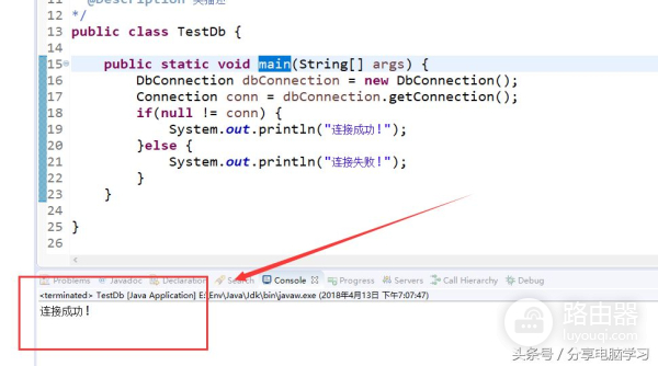 JDBC简单查询数据库(如何查看电脑的数据库)