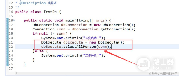 JDBC简单查询数据库(如何查看电脑的数据库)