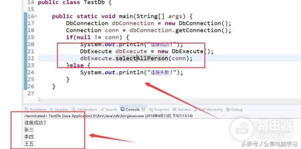 JDBC简单查询数据库(如何查看电脑的数据库)
