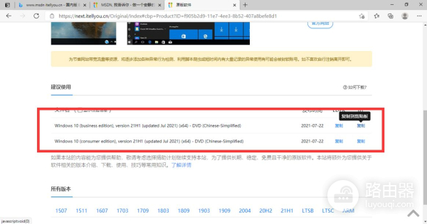 电脑出现问题想重装系统怎么办(电脑出现问题想重装系统怎么办呢)
