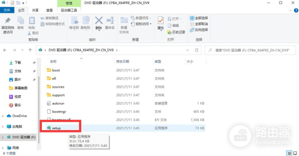 电脑出现问题想重装系统怎么办(电脑出现问题想重装系统怎么办呢)