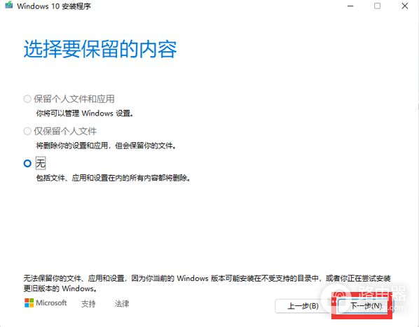 电脑出现问题想重装系统怎么办(电脑出现问题想重装系统怎么办呢)