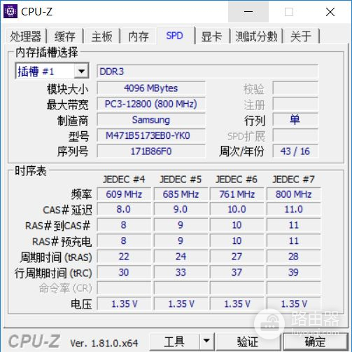 清华同方X30(清华同方笔记本电脑如何)