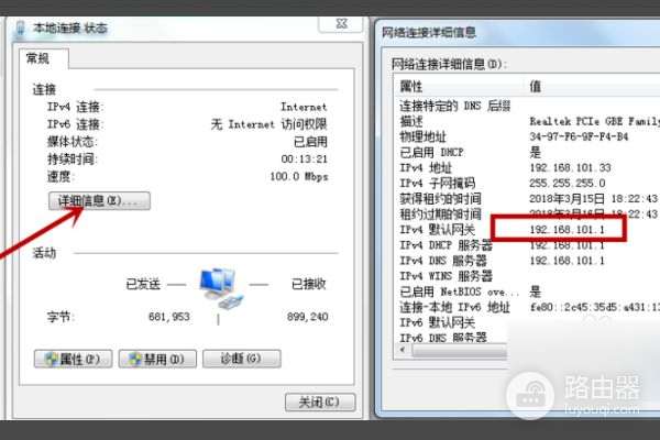 在路由器下再加个路由器怎么设置(路由器下面再接一个路由器如何设置)