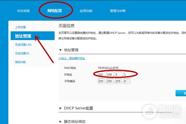 在路由器下再加个路由器怎么设置(路由器下面再接一个路由器如何设置)