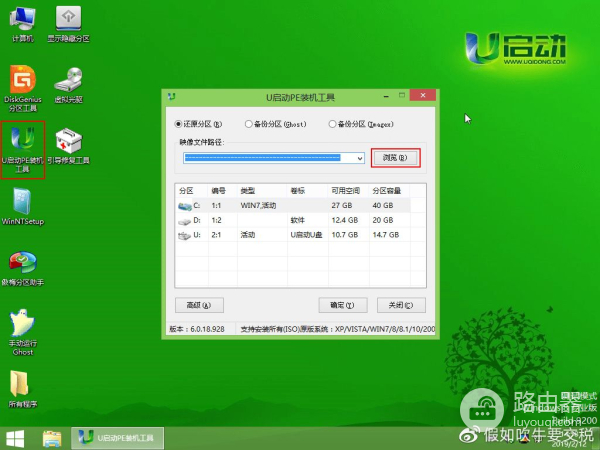 u盘启动安装系统(如何用u盘启动电脑系统)