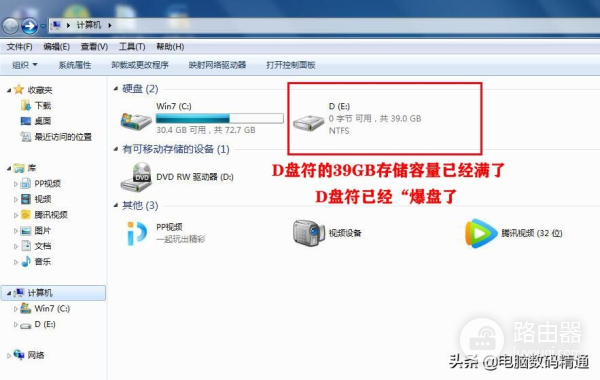 电脑浏览了不该浏览的网站(浏览网页不应该)