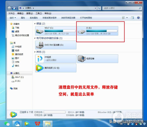 电脑浏览了不该浏览的网站(浏览网页不应该)
