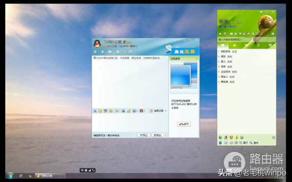 不用QQ也能电脑远程(电脑不用qq怎么远程)
