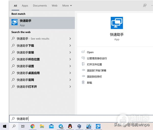 不用QQ也能电脑远程(电脑不用qq怎么远程)
