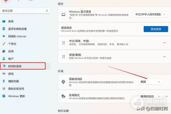 Windows如何安装安卓APP(电脑如何安装安卓模拟器)