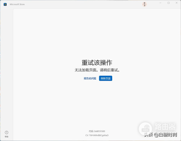 Windows如何安装安卓APP(电脑如何安装安卓模拟器)