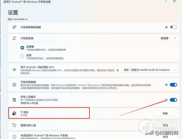 Windows如何安装安卓APP(电脑如何安装安卓模拟器)