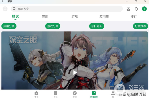 Windows如何安装安卓APP(电脑如何安装安卓模拟器)