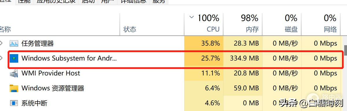 Windows如何安装安卓APP(电脑如何安装安卓模拟器)