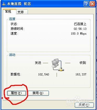 刚买的路由器不知道怎么设置(新买个路由器怎么设置才能上网)