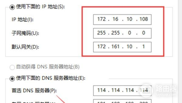 怎样正确设置斐讯路由器(电信宽带怎样连接路由器)