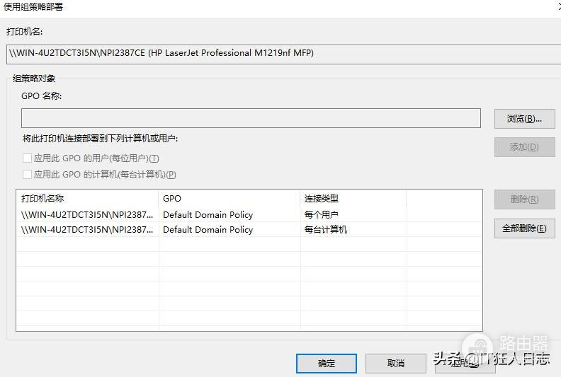 怎样设置共享打印机(二台电脑如何共享打印机)