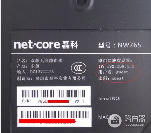 磊科路由器怎么登陆(怎样进入我的磊科路由器设置)