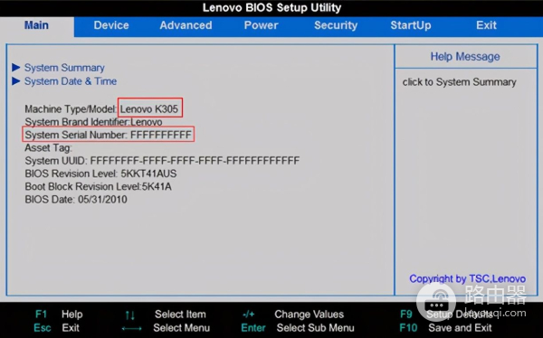 如何查询主机编号(电脑查询主机编号)
