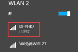 怎样把无线网络上锁(wifi怎么上锁)