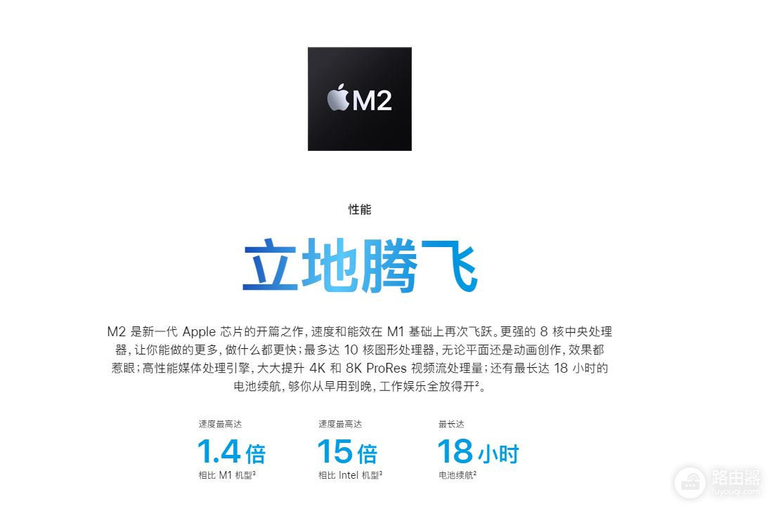 MacBook笔记本电脑到底怎么选(Mac电脑怎么选)