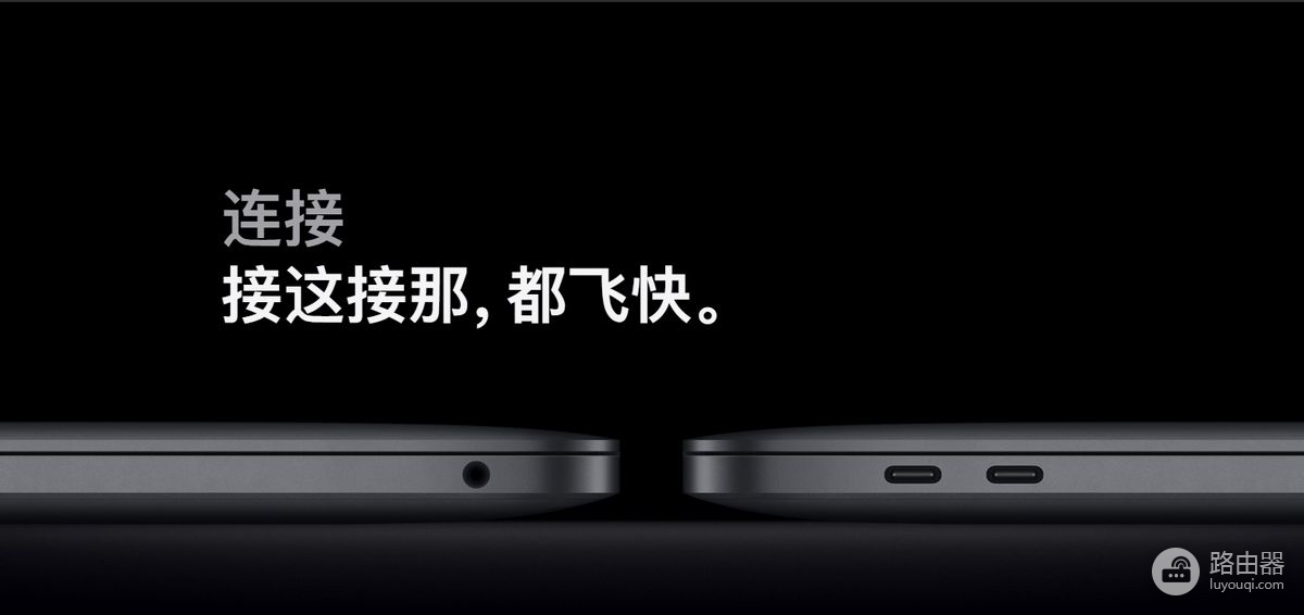 MacBook笔记本电脑到底怎么选(Mac电脑怎么选)