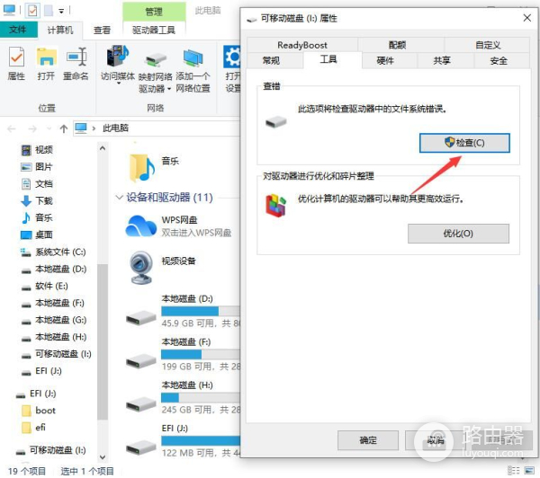 恢复数据软件读取不到手机内存卡(恢复数据软件读取不到手机内存卡怎么办)
