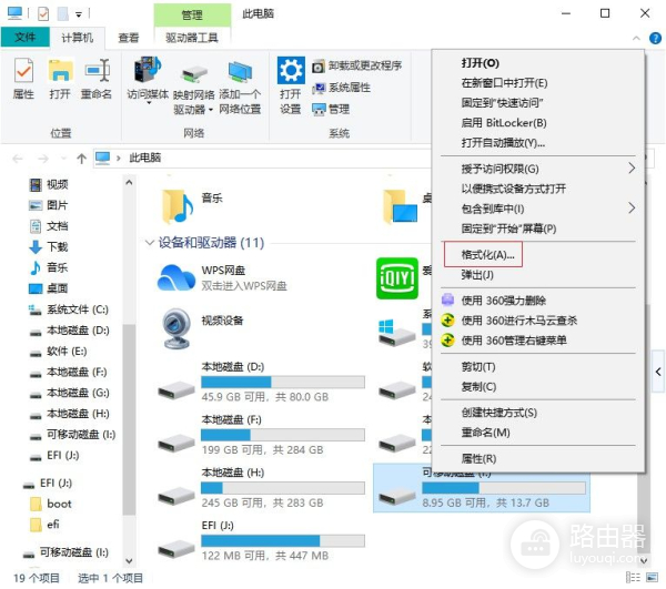 恢复数据软件读取不到手机内存卡(恢复数据软件读取不到手机内存卡怎么办)