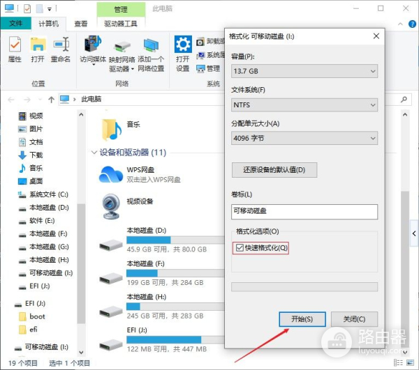 恢复数据软件读取不到手机内存卡(恢复数据软件读取不到手机内存卡怎么办)