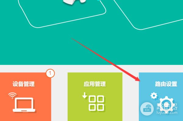 tplogin路由器设置怎么弄(tplogin无线路由器怎么设置)