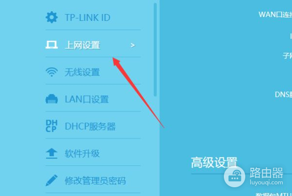 tplogin路由器设置怎么弄(tplogin无线路由器怎么设置)