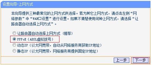 tplogin路由器设置怎么弄(tplogin无线路由器怎么设置)