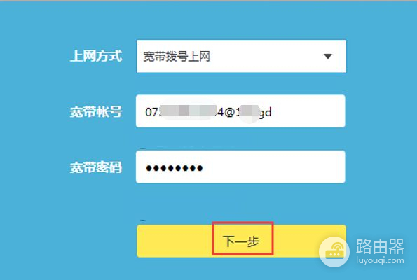 tplogin路由器设置怎么弄(tplogin无线路由器怎么设置)