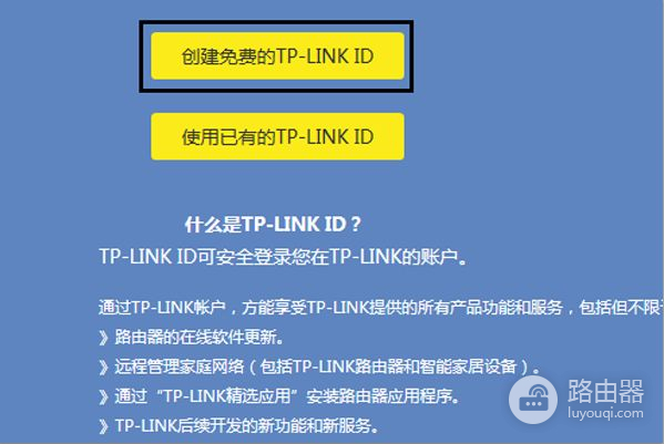tplogin路由器设置怎么弄(tplogin无线路由器怎么设置)