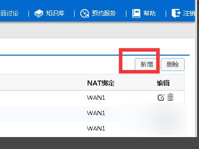 路由器怎样设置开放指定的端口(如何设置路由器的端口映射)