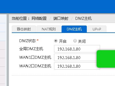 路由器怎样设置开放指定的端口(如何设置路由器的端口映射)