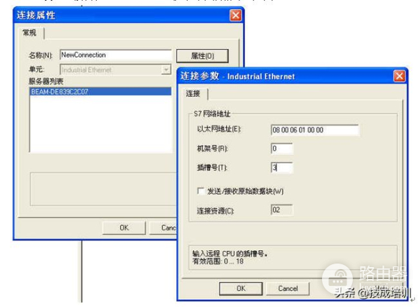 WinCC项目的创建,详细图解一步步教会你