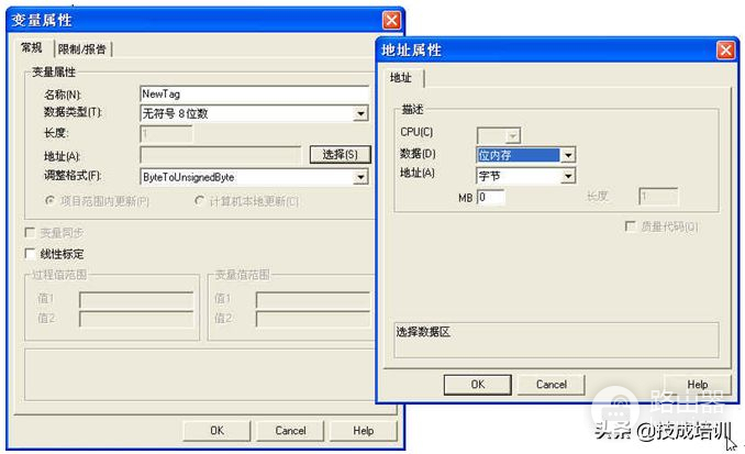 WinCC项目的创建，详细图解一步步教会你