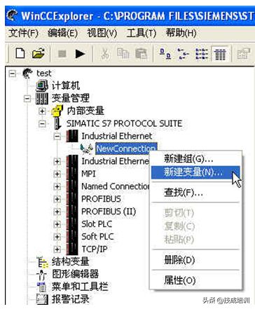 WinCC项目的创建，详细图解一步步教会你