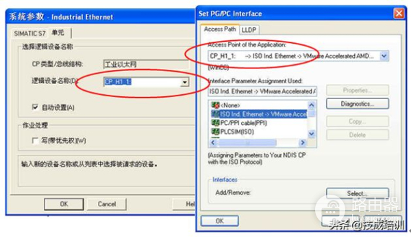 WinCC项目的创建,详细图解一步步教会你