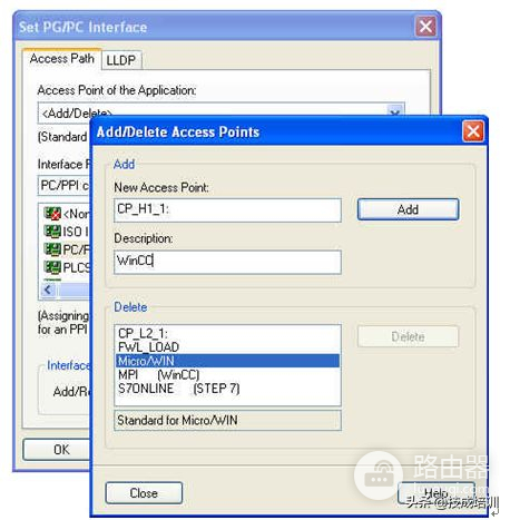 WinCC项目的创建,详细图解一步步教会你