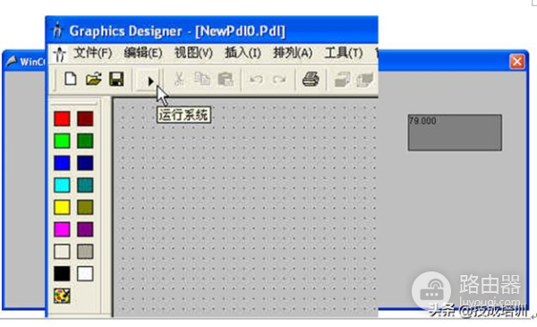 WinCC项目的创建,详细图解一步步教会你