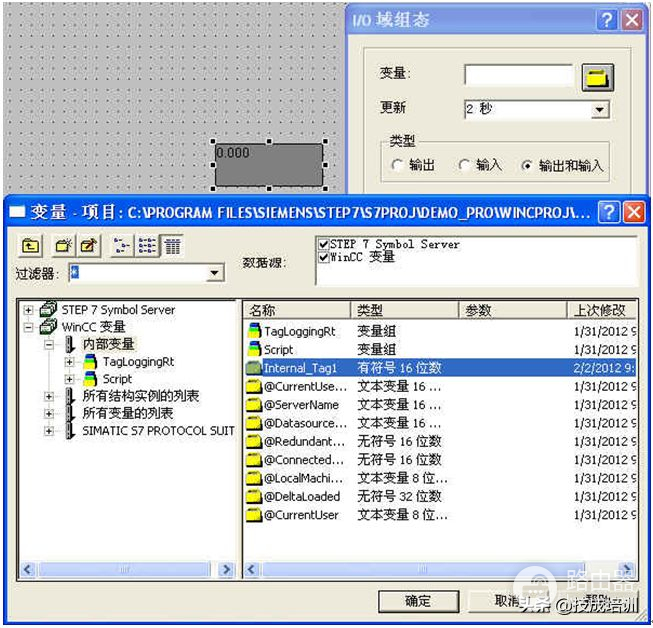 WinCC项目的创建，详细图解一步步教会你