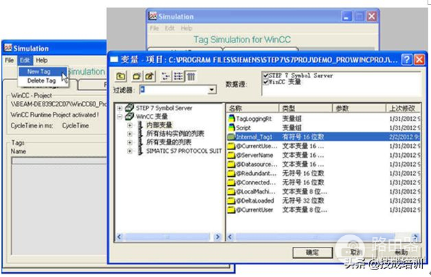 WinCC项目的创建，详细图解一步步教会你